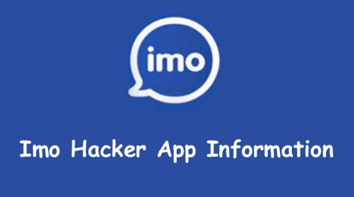 برنامه هک ایمو برای گوشی های اندروید و iOS