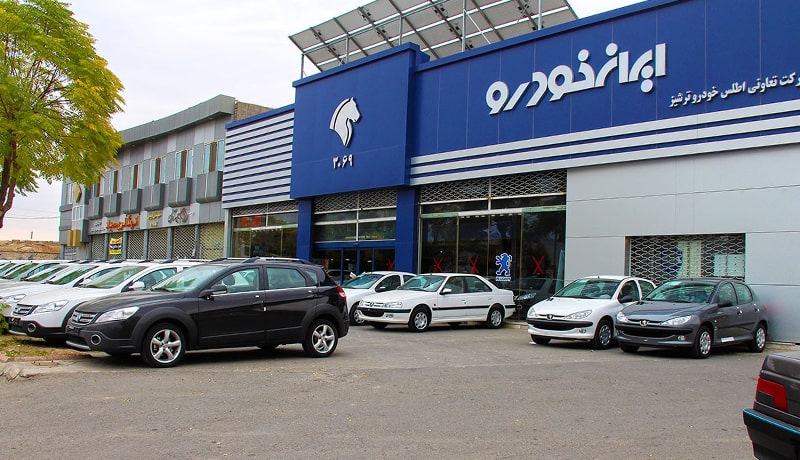 اعلام نتایج قرعه کشی پیش فروش یک‌ساله ایران خودرو منتشر شد